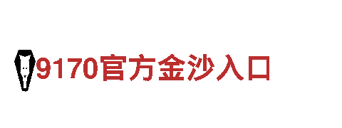 亚博取款慢-消费电器制造商